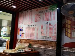 -老上海馄饨铺(浙江中路店)