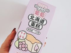 -好利来(交大店)