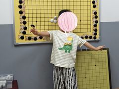-弈海围棋学堂(夕照寺校区)