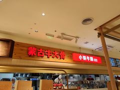 -西贝(金桥店)