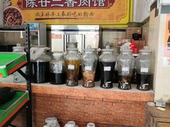 -陈廿二香肉馆