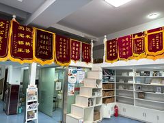 -顺强宠物诊所·狂犬免疫·夜诊·骨科(嘉定店)