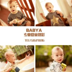 android_upload_pic-BabyA 专业婴童摄影(古北时尚广场店)