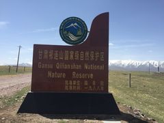 -张掖大佛寺景区