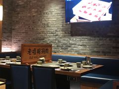 大堂-老墙根涮肉·铜锅·烧烤(欢乐谷·王四营店)