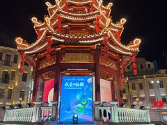 -汕头市小公园