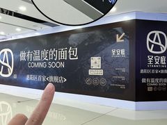 -万达广场(惠州大亚湾店)