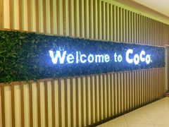 -CoCo都可(健翔桥店)
