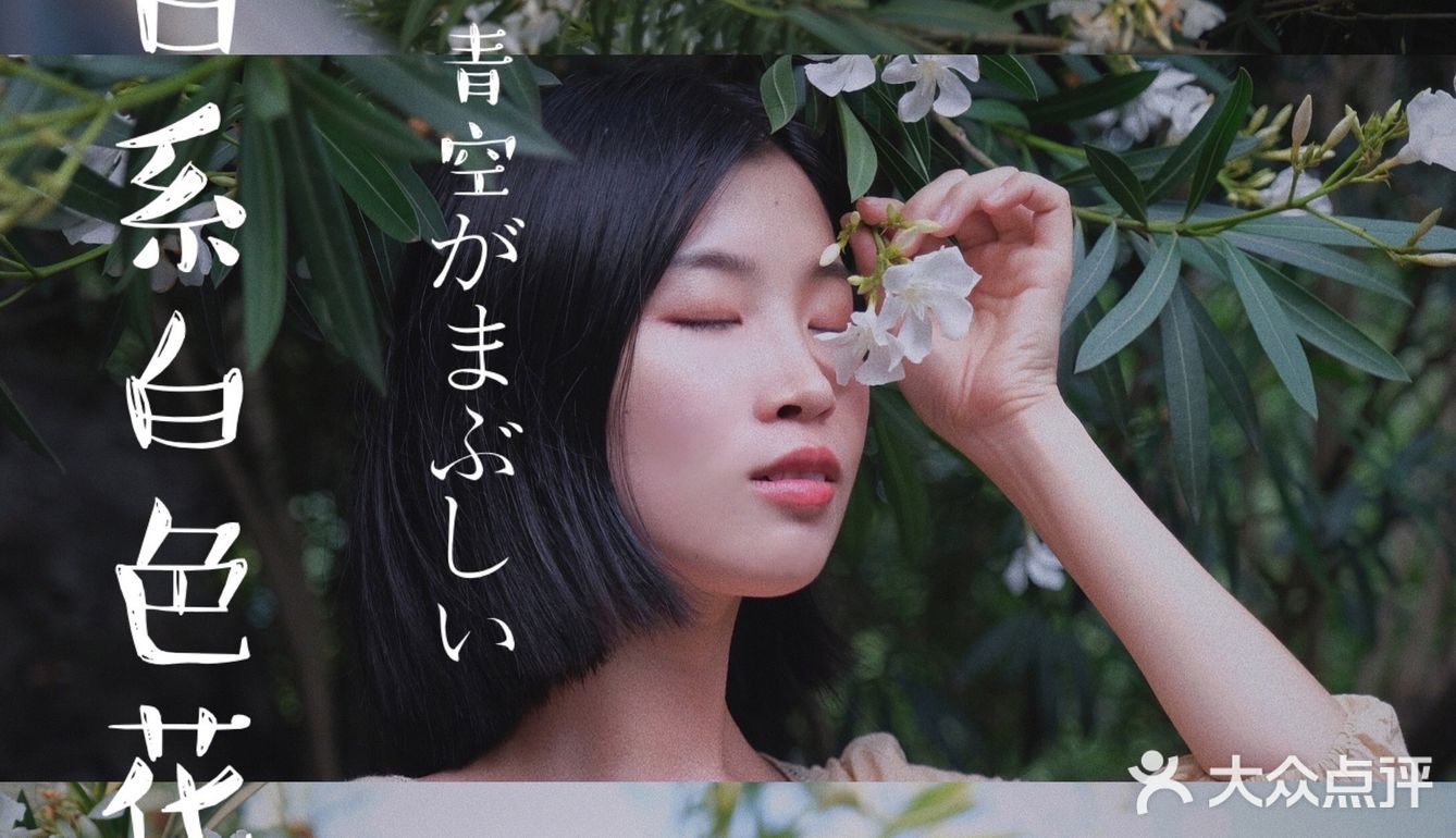 魔都攻略｜藏在大学校园的白色小众花海，超清新超日系！
