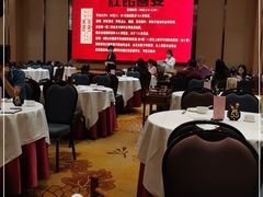 大堂-红馆喜宴(十亩地店)