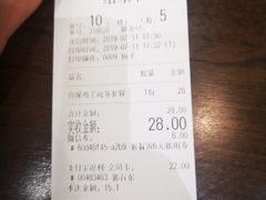 账单-老妈米线(东圈门店)