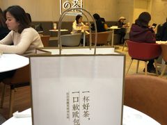 大堂-奈雪的茶(大悦城店)