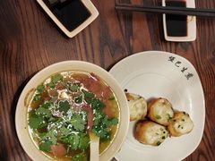 -哑巴生煎(临顿路店)