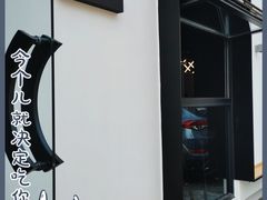 -里面·Noodlology(机电院店)