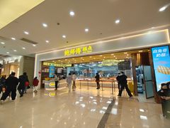 -宁波鄞州万达广场