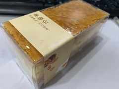 -好利来(温江新尚天地店)