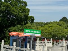 -观潮胜地公园