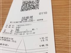 -味千拉面(瑞虹生活广场店)