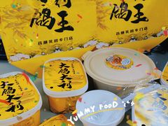 -百利鸽王(紫薇路店)