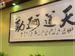 -天怡·鱼工厂(临江店)