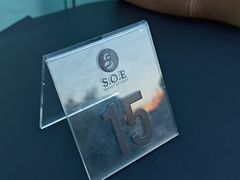 -S.O.E COFFEE(五道营店)