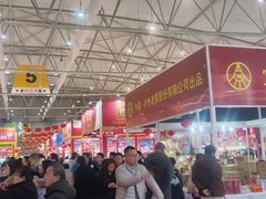-成都世纪城新国际会展中心