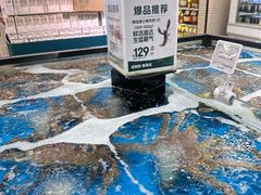 -7fresh七鲜(大族广场店)
