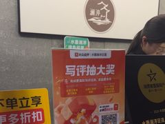 -水墨澜渟足道·SPA·传统(四望亭东关街店)