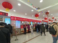 -芦庄子桂顺斋(和平路总店)