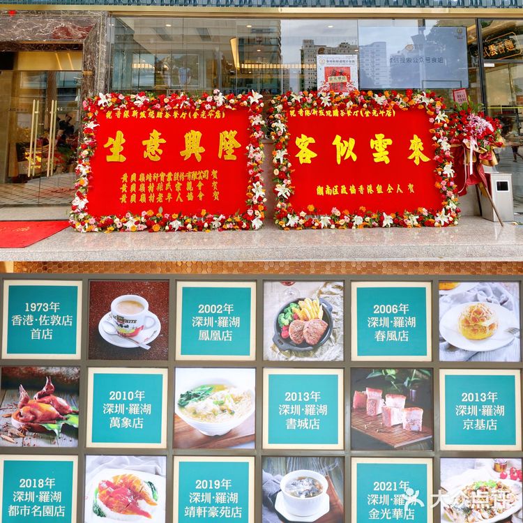 深圳探店✘打卡经典新发港式茶餐厅
