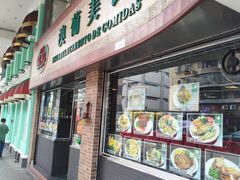 -妈阁铭记澳葡美食