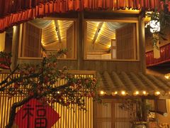 -叶叶菩提·晋福宫