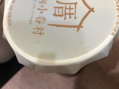 -厝内小眷村(吴江万宝店)