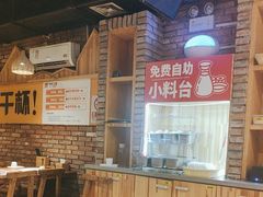 -平娃三宝烧烤·面食(南小街店)