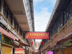 -大观篆新农贸市场