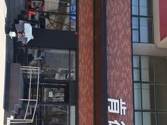 -肯德基(顺义光明大街店)