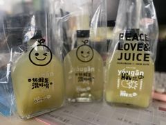 -混果汁(喜荟城店)