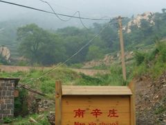 -灵山岛风景区