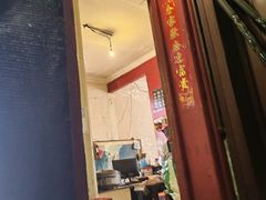 门面-胖哥料理(兴义里店)