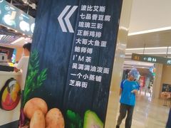 -长沙旭辉MALL