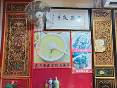 -老济南民间小吃·传统鲁菜(芙蓉街店)