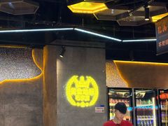 -亿牌牌东北烧烤(博物馆旗舰店)