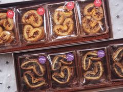 蝴蝶酥系列精装礼盒-皇玥(尖沙咀店)