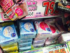 -松本清(池袋Part2店)