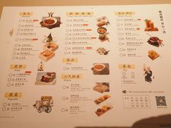 -蔡澜点心(三里屯T+MALL店)