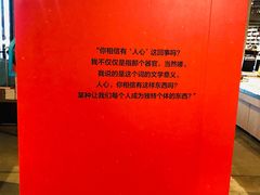-方所(华润万象城店)