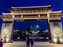 -雅达·阳羡溪山小镇中心