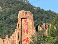 -北京金海湖景区