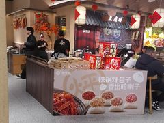 -江湖亮亮蒸虾大排档烤全羊清真(武汉总店)