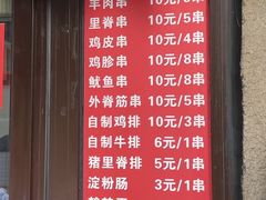 -辽B·小串(总店)